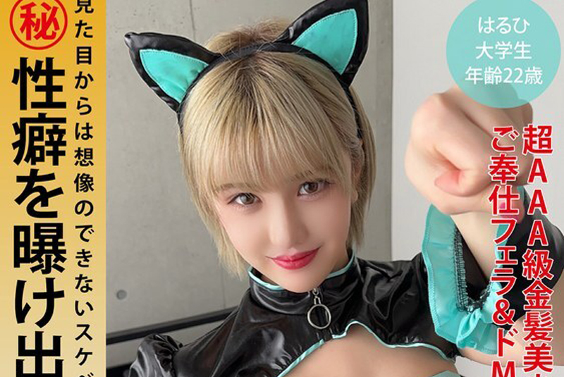 ITZA-001-Talented-SEX ควยใหญ่ คอสเพลย์ ดูดควย